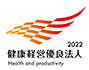 Health_Productivity_2022