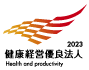 Health_Productivity_2023