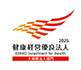 健康経営優良法人2025